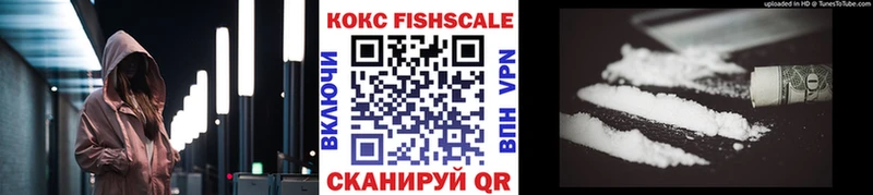 КЕТАМИН Ангарск