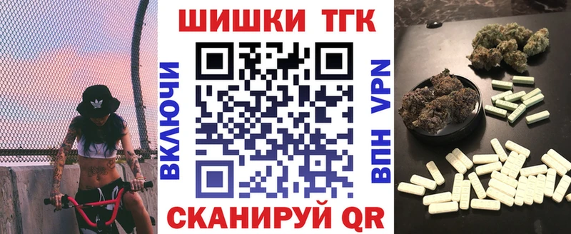 Все наркотики Ангарск A PVP Меф мяу мяу Каннабис АМФЕТАМИН Кокаин