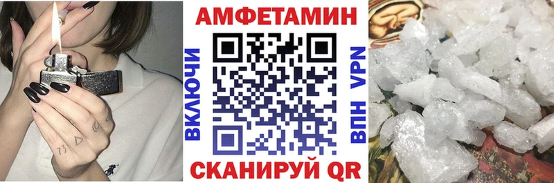 shop формула  Ангарск  Amphetamine VHQ 