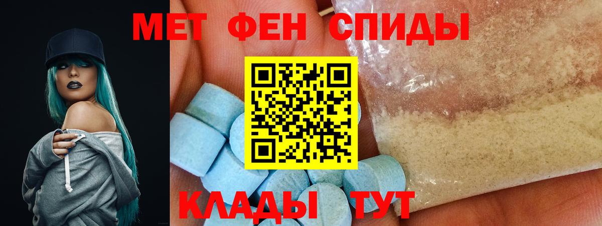 Ангарск  АМФ Розовый  Вход с VPN 