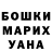 Кетамин VHQ yohanna arianti