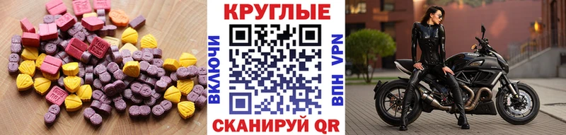 Экстази DUBAI  mega ссылки  Ангарск 