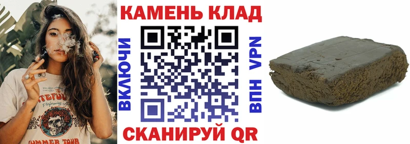 ГАШ hashish  Ангарск 