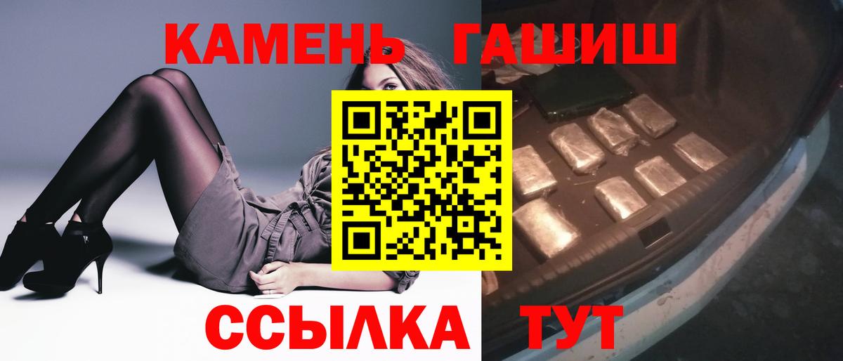 ГАШ Ice-O-Lator Ангарск