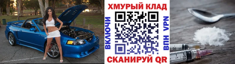 Героин гречка  Ангарск 