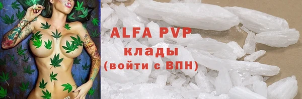 2c-b Абаза