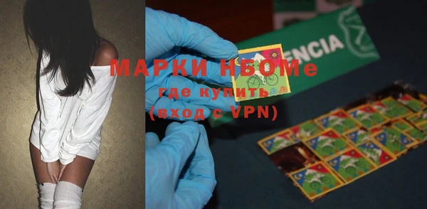 mdma Абинск
