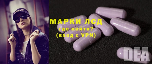 2c-b Абаза