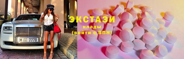 2c-b Абаза