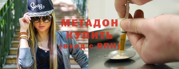 кокаин перу Абдулино