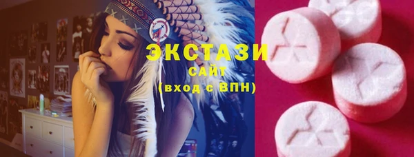 кокаин перу Абдулино