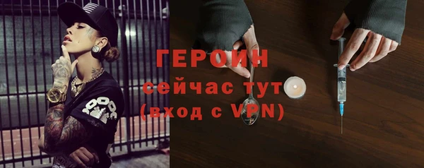 2c-b Абаза