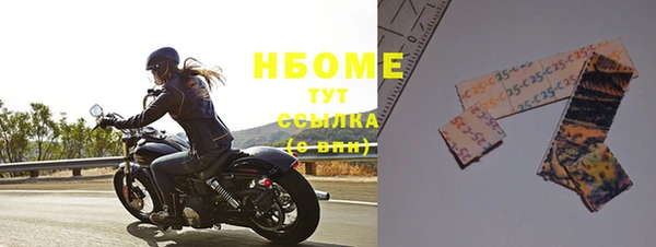 2c-b Абаза
