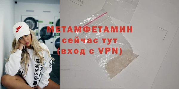 кокаин перу Абдулино