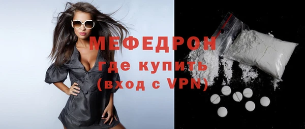 кокаин перу Абдулино