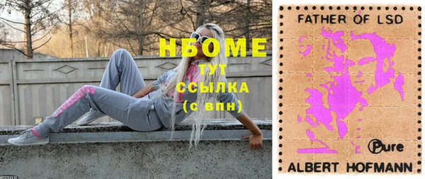 mdma Абинск
