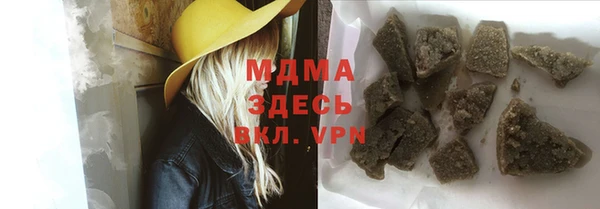 mdma Абинск