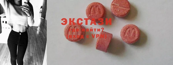 2c-b Абаза