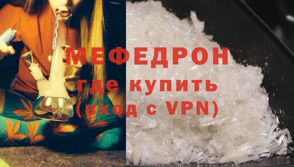 2c-b Абаза