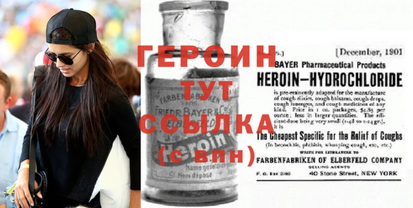 кокаин перу Абдулино