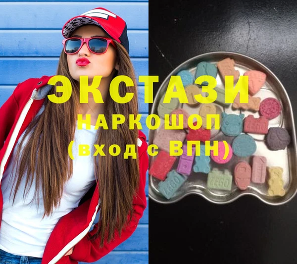 кокаин перу Абдулино