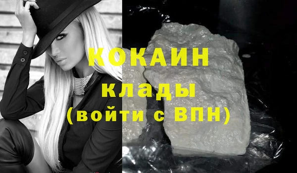 кокаин перу Абдулино