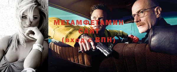 2c-b Абаза