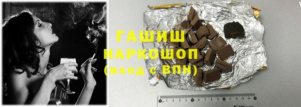 2c-b Абаза