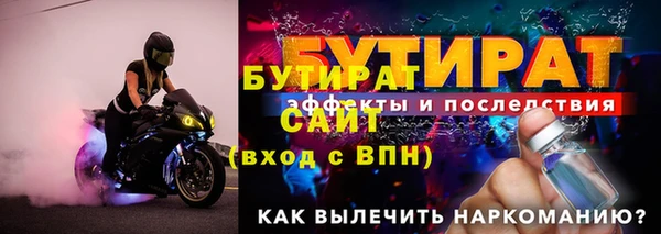 2c-b Абаза