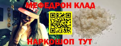 марихуана Абакан