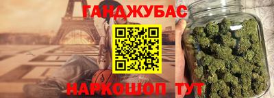 альфа пвп VHQ Абинск
