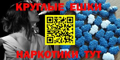 альфа пвп VHQ Абинск