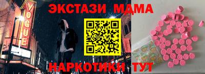 марихуана Абакан