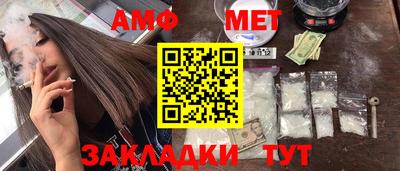 марихуана Абакан