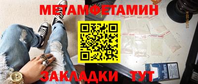 марихуана Абакан