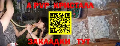 марихуана Абакан