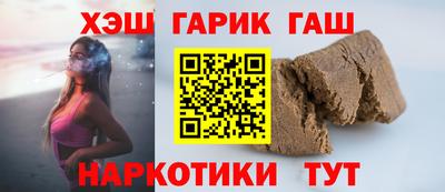марихуана Абакан