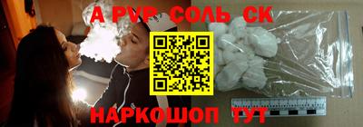 альфа пвп VHQ Абинск