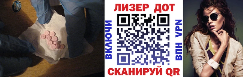 LSD-25 экстази ecstasy  Ангарск 