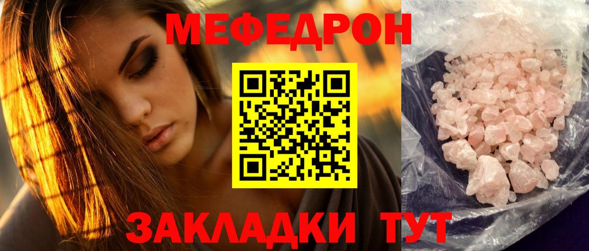 Alpha PVP Ангарск