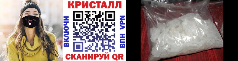 Первитин кристалл  hydra зеркало  Ангарск  где купить наркоту 