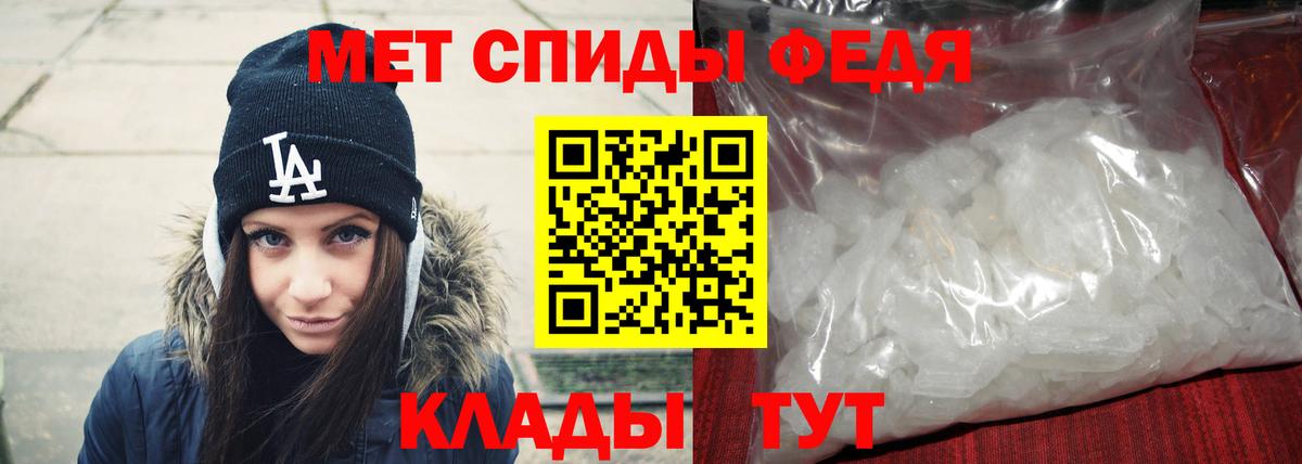 Первитин пудра  Первитин пудра  Ангарск  Метамфетамин  Вход с VPN 