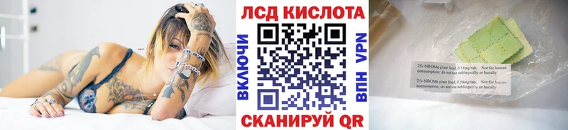продажа наркотиков  Ангарск  Марки 25I-NBOMe 1,8мг 