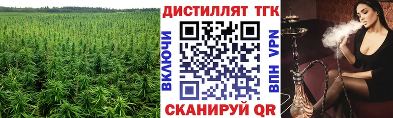 цены наркотик  Ангарск  нарко площадка официальный сайт  ТГК Wax 