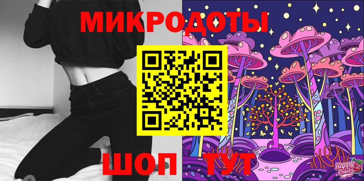Псилоцибиновые грибы мицелий Ангарск