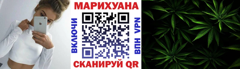 Конопля THC 21%  Ангарск 