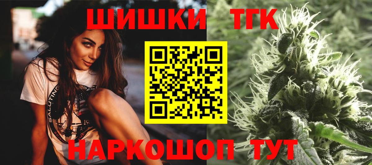 Бошки марихуана Amnesia Ангарск