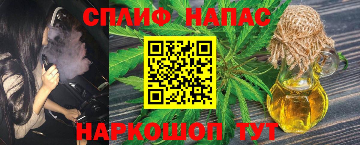 Ангарск  МАРИХУАНА THC 21%  Марихуана гибрид  Вход с VPN  Бошки марихуана индика 